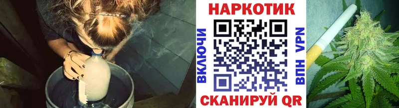 Где можно купить наркотики Монино Вейп ТГК  МЕФ  Бошки Шишки  Кокаин  Альфа ПВП 