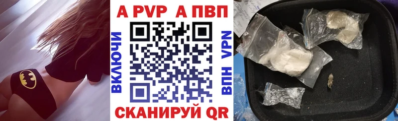 Alfa_PVP Crystall  продажа наркотиков  Монино 