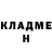 Метадон белоснежный Roman Blahut