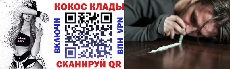 Кокаин Колумбийский  Монино 
