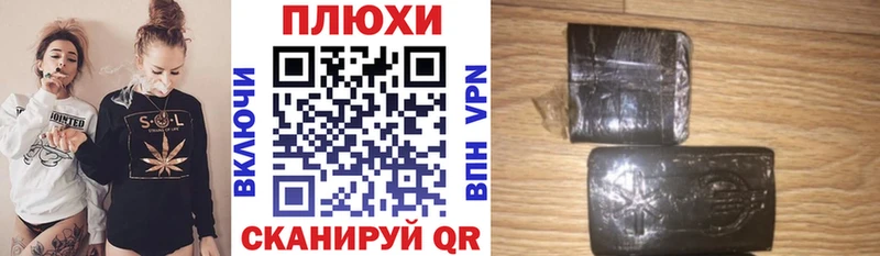 ГАШ гашик Монино