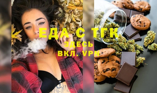 героин Белокуриха