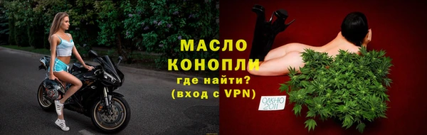 бутират Беломорск