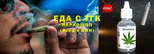 героин Белокуриха