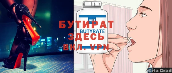 дурь Белоозёрский