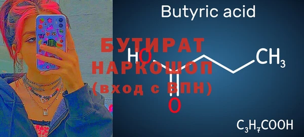 дурь Белоозёрский