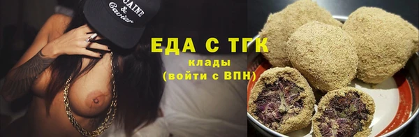 бутират Беломорск