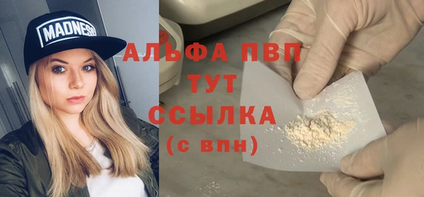 бутират Беломорск