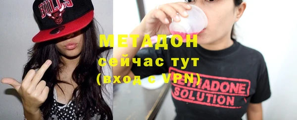 бутират Беломорск