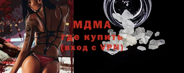 героин Белокуриха
