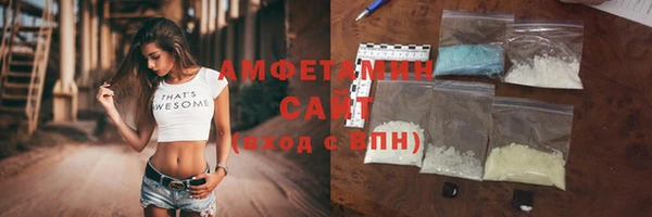 бутират Беломорск
