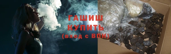 бутират Беломорск