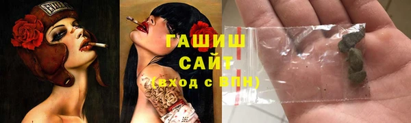 героин Белокуриха