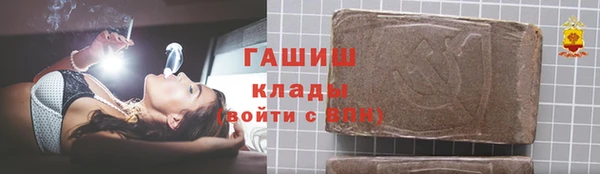 героин Белокуриха