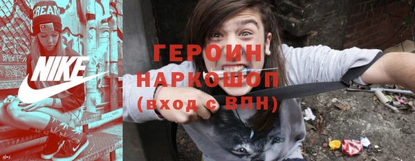 героин Белокуриха