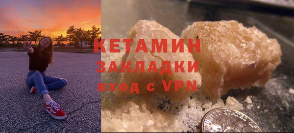 бутират Беломорск
