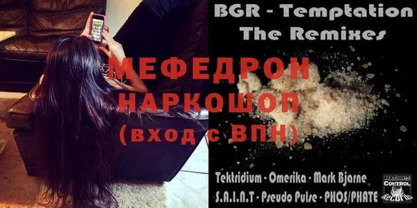 героин Белокуриха