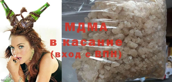 бутират Беломорск