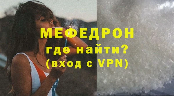 бутират Беломорск