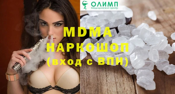 героин Белокуриха