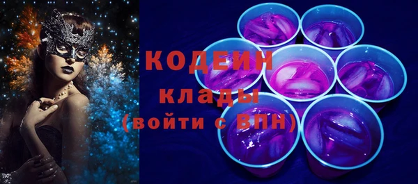 бутират Беломорск