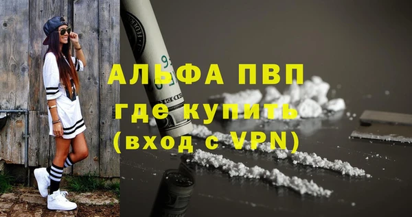 бутират Беломорск
