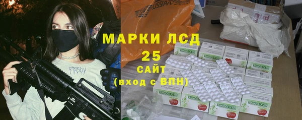 героин Белокуриха