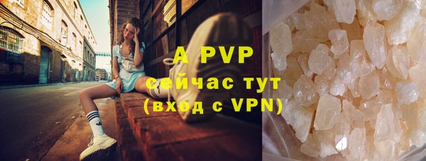бутират Беломорск