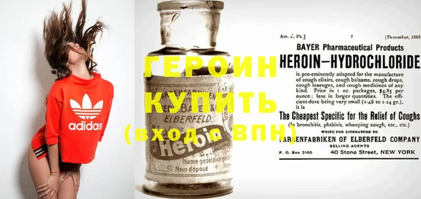 бутират Беломорск