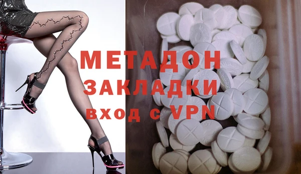 героин Белокуриха