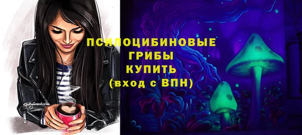 героин Белокуриха