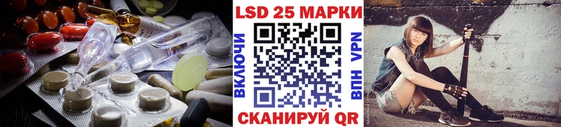 Лсд 25 экстази кислота Монино