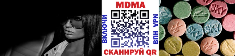 MDMA кристаллы  Монино 