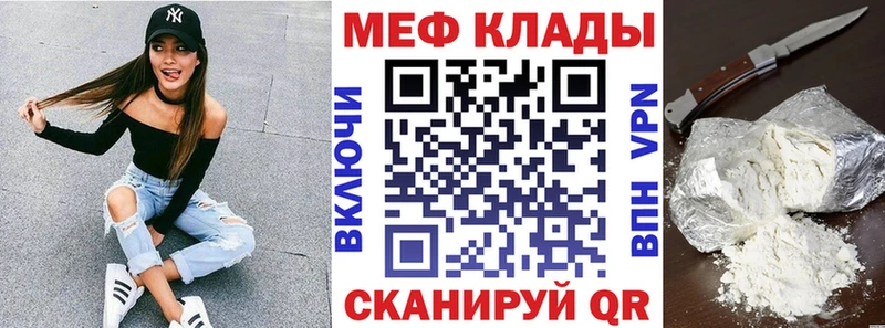 МЯУ-МЯУ 4 MMC  площадка формула  Монино 