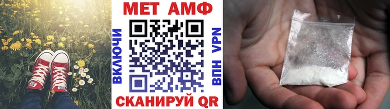 Первитин винт нарко площадка клад Монино