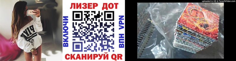 Марки NBOMe 1500мкг  Монино 